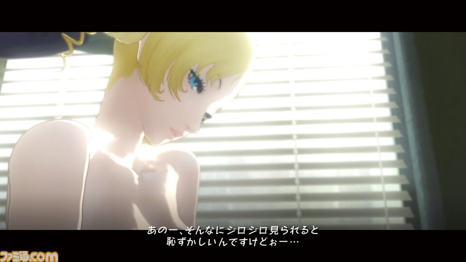 キャサリン』15周年。男女の修羅場を楽しめるアトラスきっての問題作