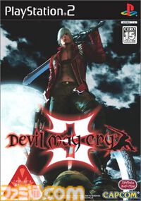 『デビル メイ クライ 3』が発売された日。若き日のダンテがやんちゃでスタイリッシュ。爽快感が増したハイテンポなバトルも最高【今日は何の日？】