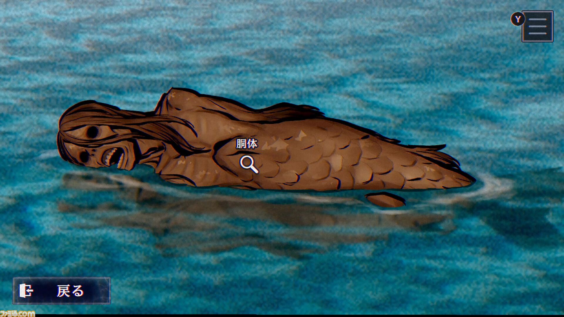 『パラノマサイト FILE38 伊勢人魚物語』レビュー。『パラノマサイト』らしい遊び心地は健在。ネタバレに配慮すると非常にレビューに困る“そういう仕掛け”が満載のゲーム【ややネタバレ注意】
