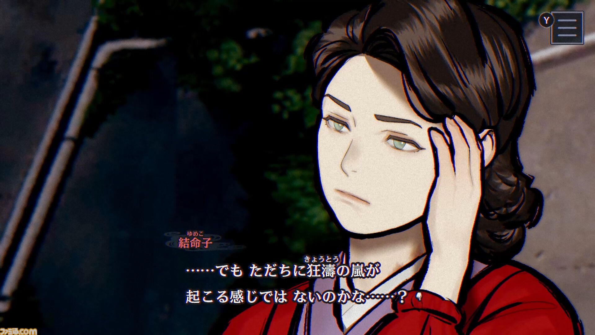 『パラノマサイト FILE38 伊勢人魚物語』レビュー。『パラノマサイト』らしい遊び心地は健在。ネタバレに配慮すると非常にレビューに困る“そういう仕掛け”が満載のゲーム【ややネタバレ注意】