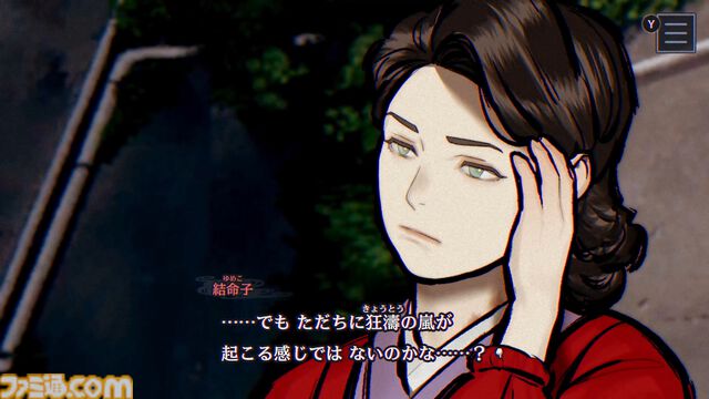 『パラノマサイト FILE38 伊勢人魚物語』レビュー。『パラノマサイト』らしい遊び心地は健在。ネタバレに配慮すると非常にレビューに困る“そういう仕掛け”が満載のゲーム【ややネタバレ注意】