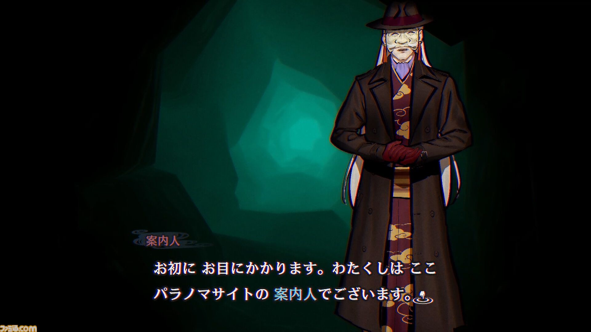 『パラノマサイト FILE38 伊勢人魚物語』レビュー。『パラノマサイト』らしい遊び心地は健在。ネタバレに配慮すると非常にレビューに困る“そういう仕掛け”が満載のゲーム【ややネタバレ注意】