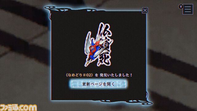 『パラノマサイト FILE38 伊勢人魚物語』レビュー。『パラノマサイト』らしい遊び心地は健在。ネタバレに配慮すると非常にレビューに困る“そういう仕掛け”が満載のゲーム【ややネタバレ注意】