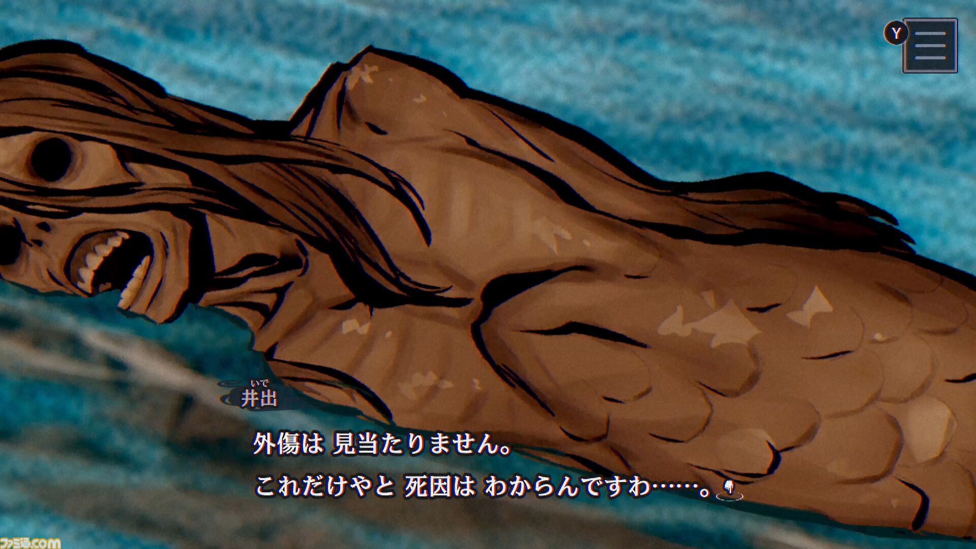 『パラノマサイト FILE38 伊勢人魚物語』レビュー。『パラノマサイト』らしい遊び心地は健在。ネタバレに配慮すると非常にレビューに困る“そういう仕掛け”が満載のゲーム【ややネタバレ注意】