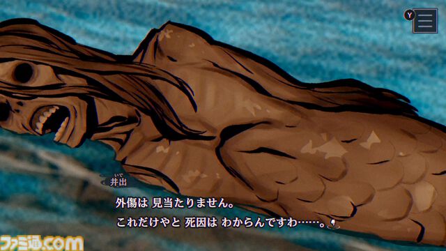 『パラノマサイト FILE38 伊勢人魚物語』レビュー。『パラノマサイト』らしい遊び心地は健在。ネタバレに配慮すると非常にレビューに困る“そういう仕掛け”が満載のゲーム【ややネタバレ注意】