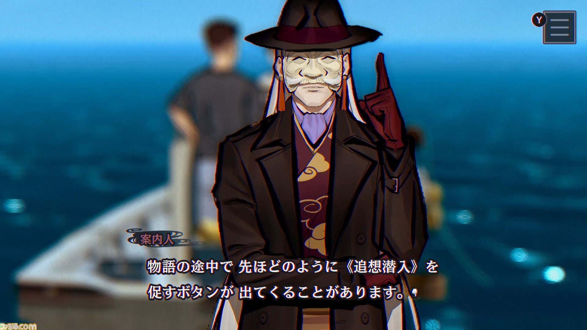 『パラノマサイト FILE38 伊勢人魚物語』レビュー。『パラノマサイト』らしい遊び心地は健在。ネタバレに配慮すると非常にレビューに困る“そういう仕掛け”が満載のゲーム【ややネタバレ注意】