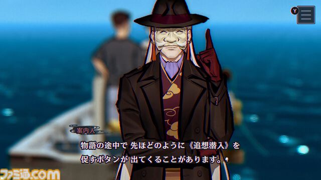 『パラノマサイト FILE38 伊勢人魚物語』レビュー。『パラノマサイト』らしい遊び心地は健在。ネタバレに配慮すると非常にレビューに困る“そういう仕掛け”が満載のゲーム【ややネタバレ注意】