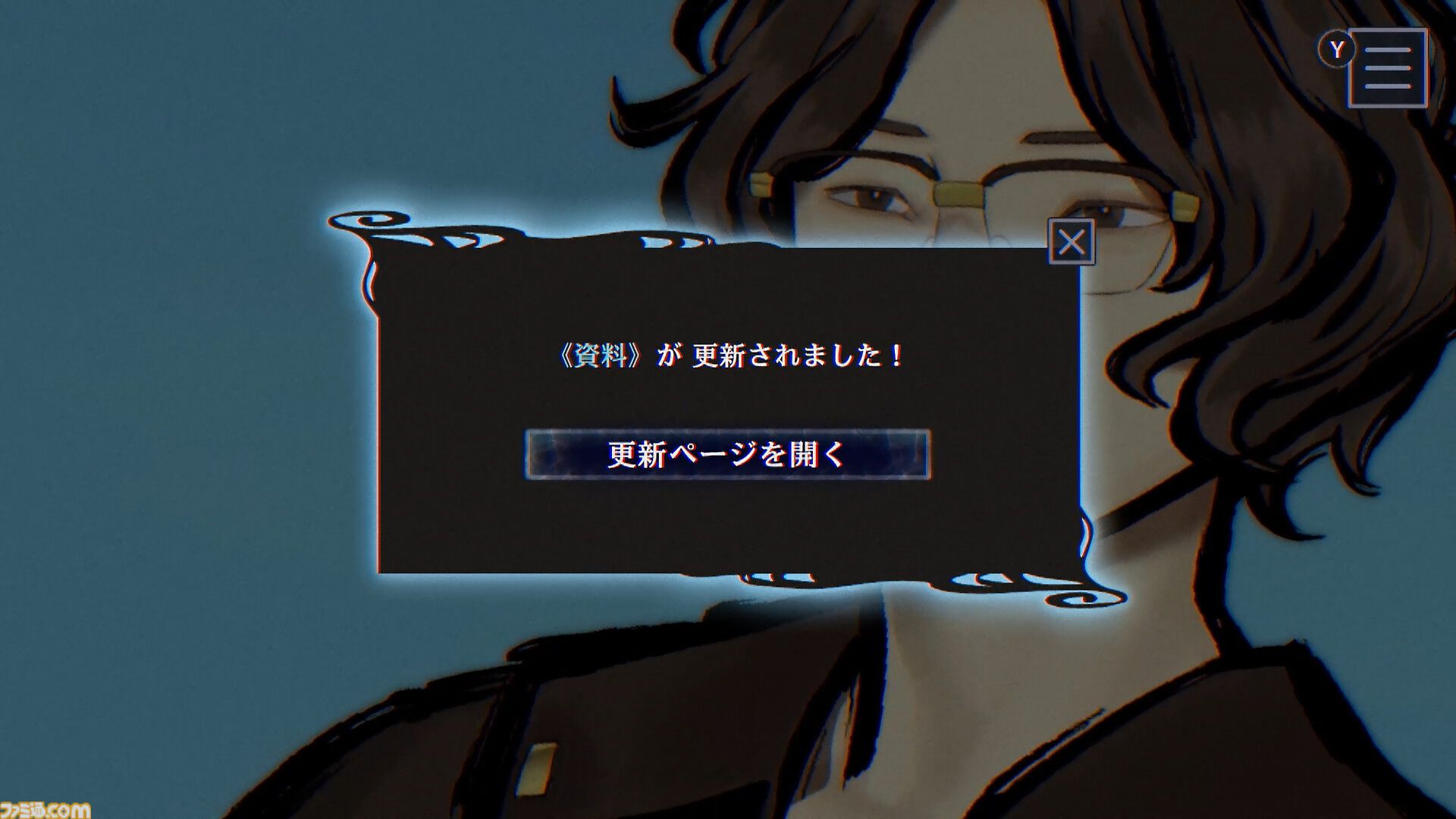 『パラノマサイト FILE38 伊勢人魚物語』レビュー。『パラノマサイト』らしい遊び心地は健在。ネタバレに配慮すると非常にレビューに困る“そういう仕掛け”が満載のゲーム【ややネタバレ注意】