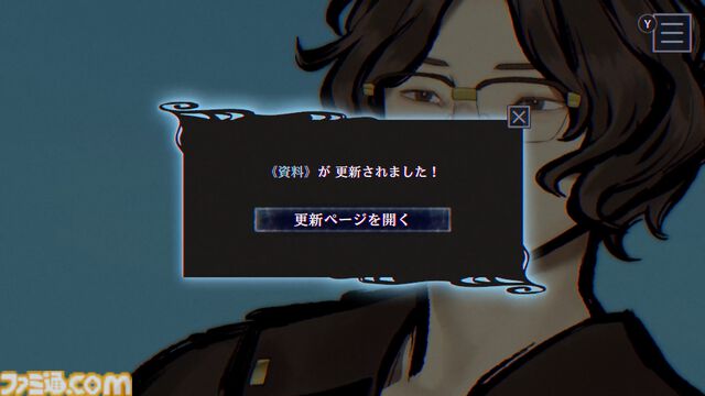 『パラノマサイト FILE38 伊勢人魚物語』レビュー。『パラノマサイト』らしい遊び心地は健在。ネタバレに配慮すると非常にレビューに困る“そういう仕掛け”が満載のゲーム【ややネタバレ注意】