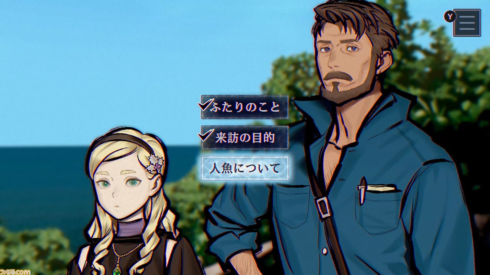 『パラノマサイト FILE38 伊勢人魚物語』レビュー。『パラノマサイト』らしい遊び心地は健在。ネタバレに配慮すると非常にレビューに困る“そういう仕掛け”が満載のゲーム【ややネタバレ注意】