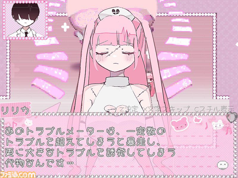 『病みっ子トラブルメーカー』レビュー。“病み”はピンクでふわふわだと思っていた。本当は、そこに色はなかった。【コンテスト大賞作品】