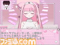 『病みっ子トラブルメーカー』レビュー。“病み”はピンクでふわふわだと思っていた。本当は、そこに色はなかった。【コンテスト大賞作品】