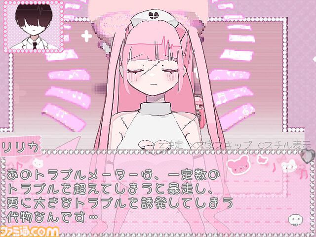 『病みっ子トラブルメーカー』レビュー。“病み”はピンクでふわふわだと思っていた。本当は、そこに色はなかった。【コンテスト大賞作品】