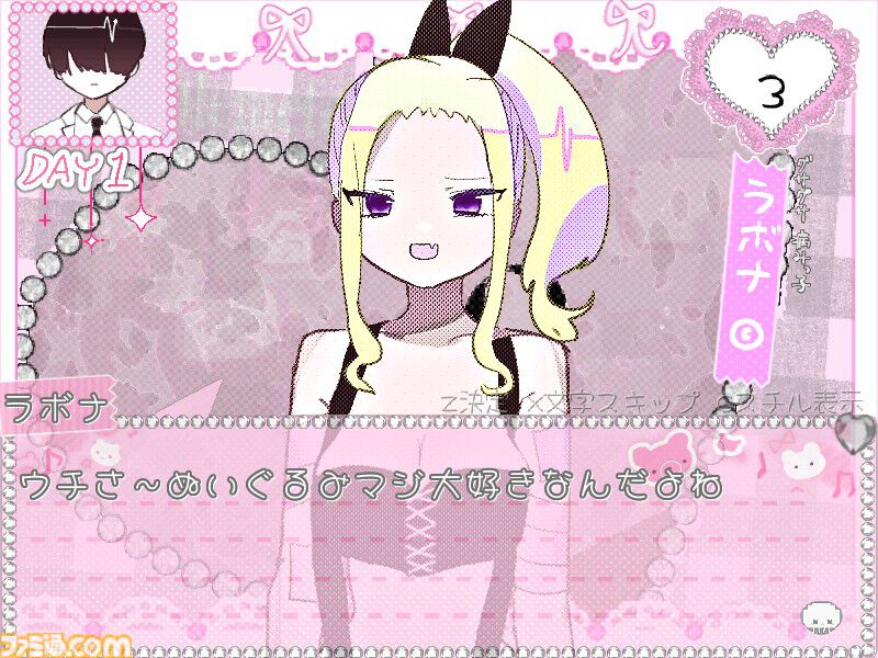 『病みっ子トラブルメーカー』レビュー。“病み”はピンクでふわふわだと思っていた。本当は、そこに色はなかった。【コンテスト大賞作品】