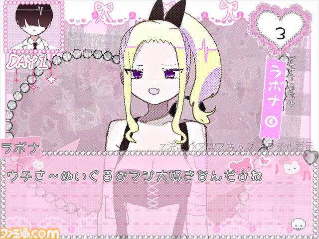 『病みっ子トラブルメーカー』レビュー。“病み”はピンクでふわふわだと思っていた。本当は、そこに色はなかった。【コンテスト大賞作品】