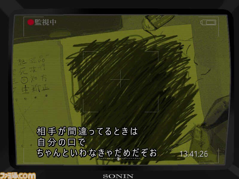 『病みっ子トラブルメーカー』レビュー。“病み”はピンクでふわふわだと思っていた。本当は、そこに色はなかった。【コンテスト大賞作品】