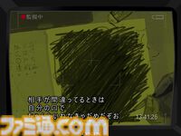 『病みっ子トラブルメーカー』レビュー。“病み”はピンクでふわふわだと思っていた。本当は、そこに色はなかった。【コンテスト大賞作品】