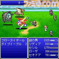 『FF4 ジ・アフター -月の帰還-』が発売された日。HP"2971"の理由は？ ファンサービス満点の『ファイナルファンタジーIV』後日談【今日は何の日？】