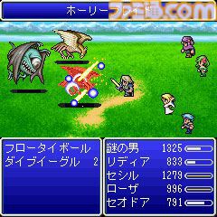 『FF4 ジ・アフター -月の帰還-』が発売された日。HP"2971"の理由は？ ファンサービス満点の『ファイナルファンタジーIV』後日談【今日は何の日？】