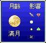 『FF4 ジ・アフター -月の帰還-』が発売された日。HP"2971"の理由は？ ファンサービス満点の『ファイナルファンタジーIV』後日談【今日は何の日？】