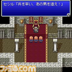 『FF4 ジ・アフター -月の帰還-』が発売された日。HP"2971"の理由は？ ファンサービス満点の『ファイナルファンタジーIV』後日談【今日は何の日？】