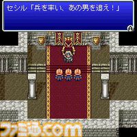 『FF4 ジ・アフター -月の帰還-』が発売された日。HP"2971"の理由は？ ファンサービス満点の『ファイナルファンタジーIV』後日談【今日は何の日？】