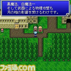 『FF4 ジ・アフター -月の帰還-』が発売された日。HP"2971"の理由は？ ファンサービス満点の『ファイナルファンタジーIV』後日談【今日は何の日？】