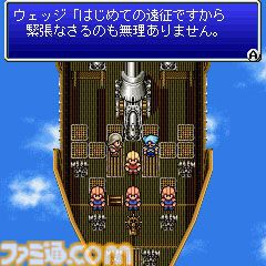 『FF4 ジ・アフター -月の帰還-』が発売された日。HP"2971"の理由は？ ファンサービス満点の『ファイナルファンタジーIV』後日談【今日は何の日？】