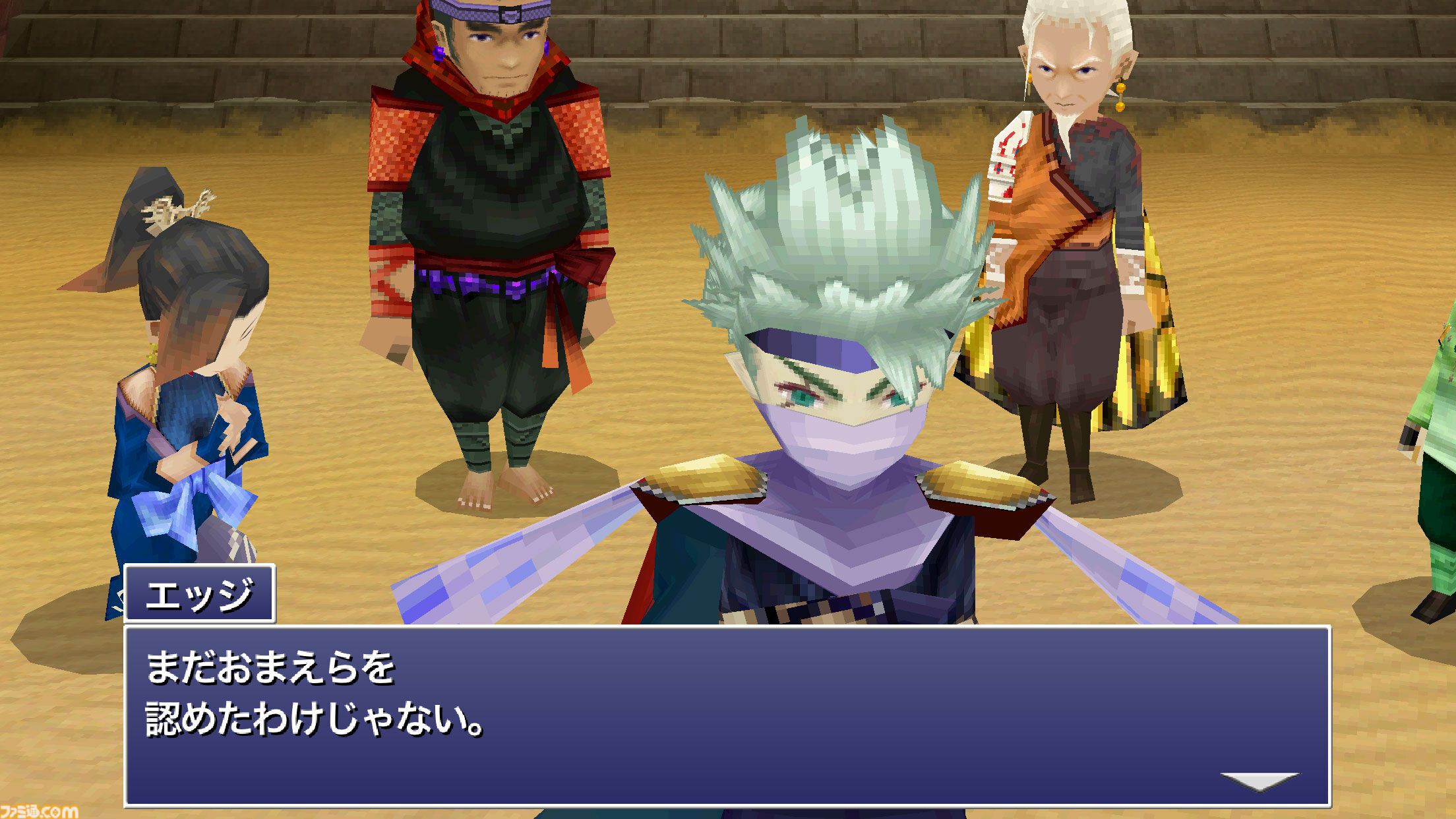 『FF4 ジ・アフター -月の帰還-』が発売された日。HP"2971"の理由は？ ファンサービス満点の『ファイナルファンタジーIV』後日談【今日は何の日？】