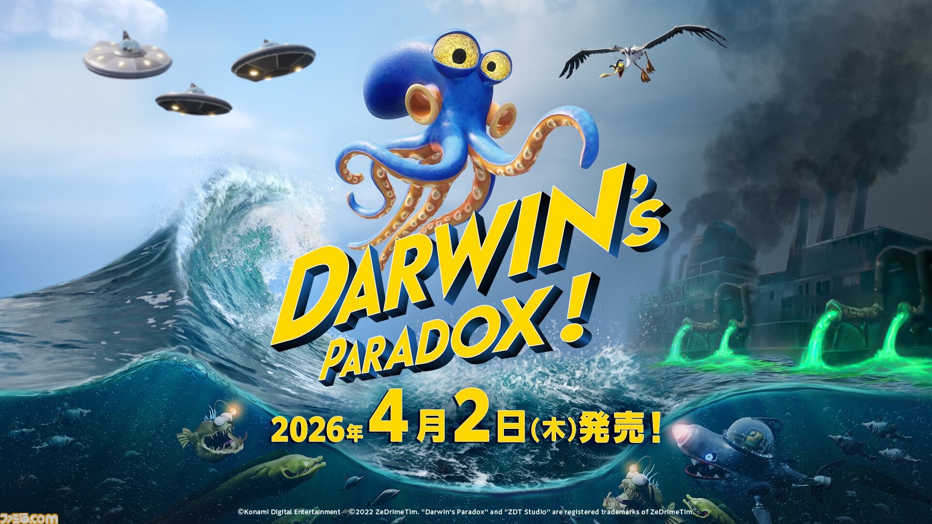 『ダーウィンズパラドックス！』タコが主役のアクションアドベンチャーが4月2日に発売。“メタルギアREX”が登場するコラボステージが遊べる体験版も配信