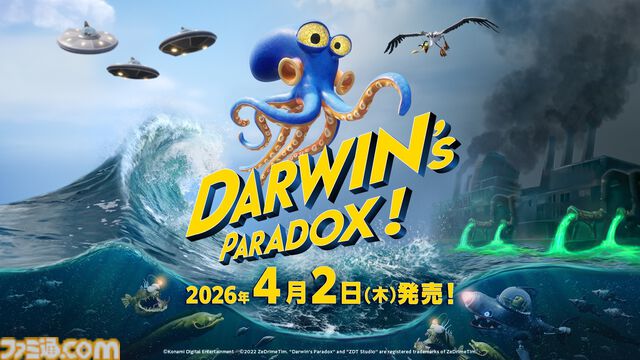 『ダーウィンズパラドックス！』タコが主役のアクションアドベンチャーが4月2日に発売。“メタルギアREX”が登場するコラボステージが遊べる体験版も配信