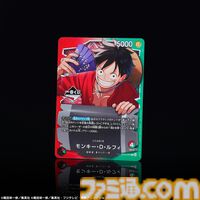 【ワンピカード】一番くじが本日（2/14）発売。ふわふわカードケースなどコラボアイテムが目白押し。購入特典として限定プロモカードが配布