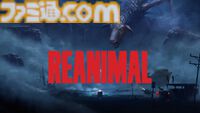 『REANIMAL（リアニマル）』本日（2/13）発売。『リトルナイトメア』開発元が手掛ける協力型ホラーアドベンチャー。DL版は23時から配信