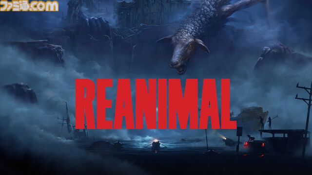 『REANIMAL（リアニマル）』本日（2/13）発売。『リトルナイトメア』開発元が手掛ける協力型ホラーアドベンチャー。DL版は23時から配信