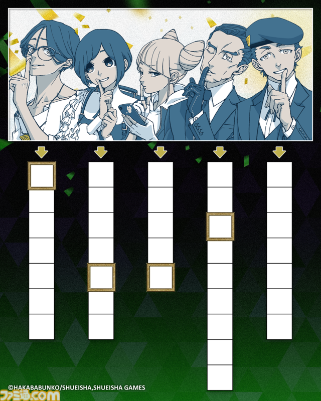 『都市伝説解体センター』が20%オフで購入できる発売1周年記念キャンペーンがスタート。描き下ろしイラストやサイン会などの新企画も公開