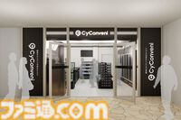 サイゲームス、コンビニ風グッズショップ“サイコンビニ”が池袋で2月27日オープン。『ウマ娘』『グラブル』などの限定アイテムを販売