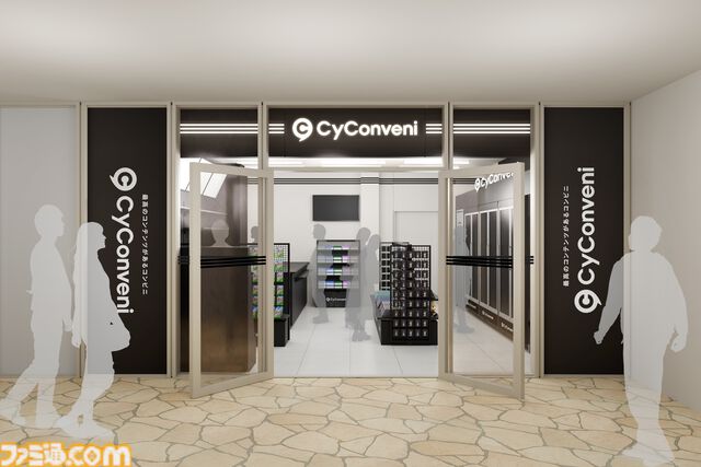 サイゲームス、コンビニ風グッズショップ“サイコンビニ”が池袋で2月27日オープン。『ウマ娘』『グラブル』などの限定アイテムを販売