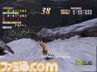 『コンソールアーカイブス』がPS5でも2月14日にサービス開始。第1弾タイトルとして『クールボーダーズ』と『忍者龍剣伝II 暗黒の邪神剣』が配信