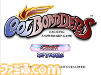 『コンソールアーカイブス』がPS5でも2月14日にサービス開始。第1弾タイトルとして『クールボーダーズ』と『忍者龍剣伝II 暗黒の邪神剣』が配信