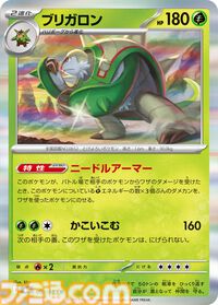 【ポケカ】拡張パック『ニンジャスピナー』が3月13日発売。メガゲッコウガex、マフォクシーたちが登場。水タイプと相性のよいカードも収録