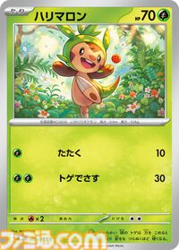 【ポケカ】拡張パック『ニンジャスピナー』が3月13日発売。メガゲッコウガex、マフォクシーたちが登場。水タイプと相性のよいカードも収録