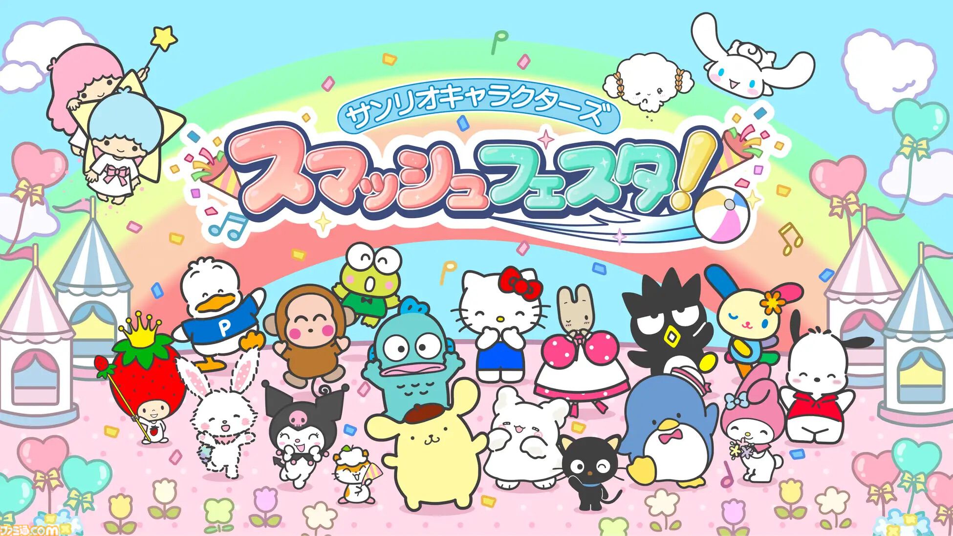 サンリオ新作ゲーム発表。テニス×ホッケー×ブロック崩しが融合した