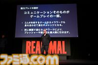 『REANIMAL（リアニマル）』発売記念インタビュー「自分なりの解釈で物語を考察し、意見を交換しながら楽しんでほしい」。完成披露会の模様もお届け