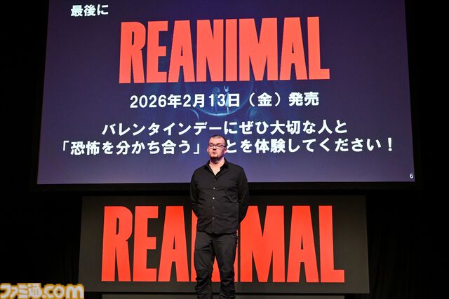 『REANIMAL（リアニマル）』発売記念インタビュー「自分なりの解釈で物語を考察し、意見を交換しながら楽しんでほしい」。完成披露会の模様もお届け