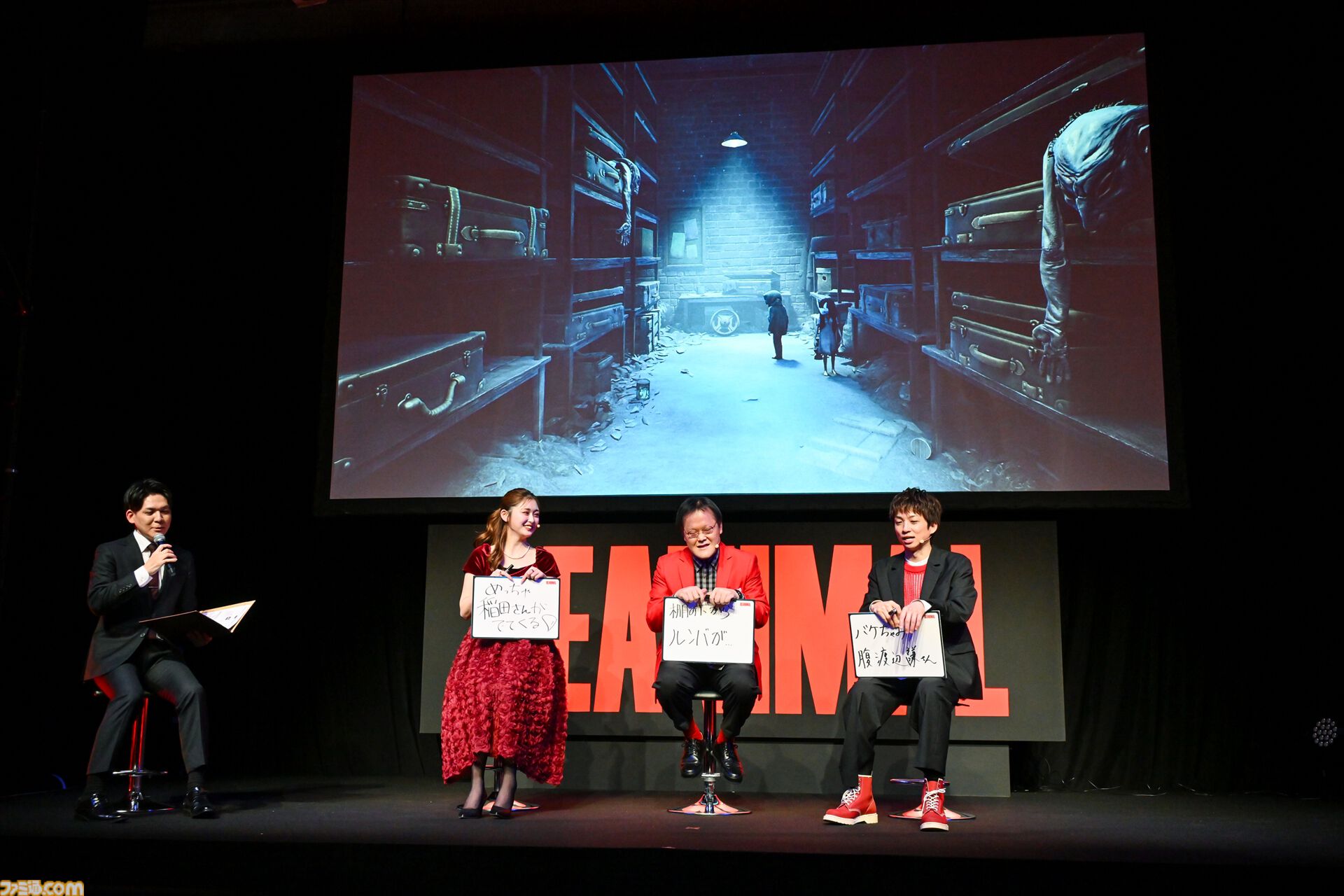 『REANIMAL（リアニマル）』発売記念インタビュー「自分なりの解釈で物語を考察し、意見を交換しながら楽しんでほしい」。完成披露会の模様もお届け