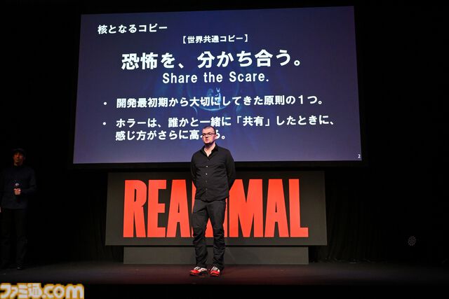 『REANIMAL（リアニマル）』発売記念インタビュー「自分なりの解釈で物語を考察し、意見を交換しながら楽しんでほしい」。完成披露会の模様もお届け