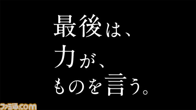 『KILLER INN（キラーイン）』スクエニの新作マダミスTPSの早期アクセス版が配信開始。力技で狼を処していく非対称の対戦人狼風アクション