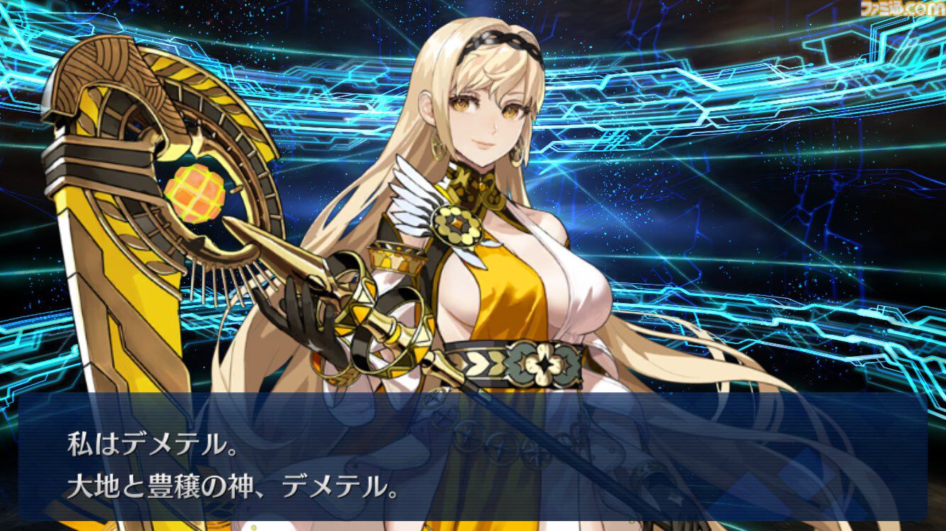 Fate FGO フォトスタジオ AJ デメテル JP] Servant - Demeter - Atlas Academy DB