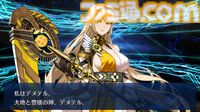 【FGO】デメテルの再臨と性能【声優：久川綾】