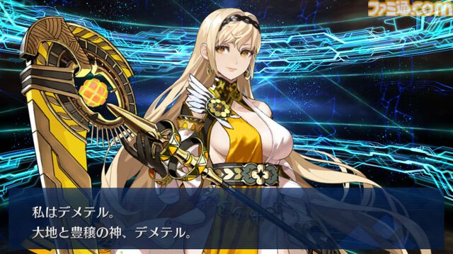 【FGO】デメテルの再臨と性能【声優：久川綾】